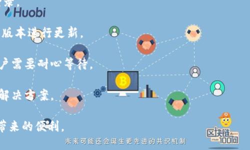 小狐錢包軟件下載安裝指南/
小狐錢包, 錢包軟件, 手機應(yīng)用/guanjianci

小狐錢包是一款方便用戶進行數(shù)字貨幣管理及交易的軟件。隨著數(shù)字貨幣的普及，越來越多的人開始關(guān)注這一領(lǐng)域，而小狐錢包憑借其用戶友好的界面和強大的功能，逐漸成為大家的首選。本文將詳細介紹如何下載安裝小狐錢包軟件，同時解答一些常見的問題，幫助用戶更好地使用這款軟件。

一、什么是小狐錢包？
小狐錢包是一款數(shù)字貨幣錢包應(yīng)用，旨在為用戶提供安全、便捷的數(shù)字貨幣管理服務(wù)。它支持多種主流數(shù)字貨幣，如比特幣、以太坊、萊特幣等。在功能方面，小狐錢包不僅允許用戶存儲和管理數(shù)字資產(chǎn)，還能實現(xiàn)資金的快速轉(zhuǎn)賬和交易。其簡潔直觀的界面設(shè)計，既適合新手使用，也能滿足資深用戶的需求。

二、小狐錢包的下載安裝流程
對于新用戶而言，下載安裝小狐錢包的過程并不復(fù)雜。以下是詳細的步驟：

1. **訪問官方網(wǎng)站**: 在瀏覽器中輸入小狐錢包的官方網(wǎng)站地址，確保你訪問的是正版官網(wǎng)，以免下載到違法或惡意程序。

2. **選擇平臺**: 根據(jù)自己的手機操作系統(tǒng)選擇相應(yīng)的版本，小狐錢包通常會提供Android和iOS兩種版本供用戶選擇。

3. **下載應(yīng)用**: 點擊下載按鈕，根據(jù)提示完成軟件的下載。如果是Android用戶，可能需要開啟“允許安裝未知來源應(yīng)用”的設(shè)置。在iOS設(shè)備上，用戶需要通過App Store進行下載。

4. **安裝應(yīng)用**: 下載完成后，打開安裝包，點擊“安裝”按鈕，等待軟件安裝完畢。安裝過程通常很快，這取決于你的網(wǎng)絡(luò)速度。

5. **創(chuàng)建賬戶**: 啟動小狐錢包應(yīng)用后，用戶需要創(chuàng)建一個賬戶。在這個步驟中，可能需要設(shè)置一個安全密碼，并備份自己的助記詞，這對于保障資產(chǎn)安全非常重要。

6. **完成設(shè)置**: 按照應(yīng)用內(nèi)指導(dǎo)完成初始設(shè)置，包括身份驗證、充值等步驟。

以上就是小狐錢包的下載安裝流程，用戶只需按照這些步驟操作，即可輕松完成軟件的安裝。

三、小狐錢包的主要功能
小狐錢包提供了多種功能，旨在提升用戶體驗，以下是一些主要功能：

1. **資產(chǎn)管理**: 用戶可以在小狐錢包中輕松管理自己的所有數(shù)字資產(chǎn)，包括查看余額、交易記錄等。支持多種主流數(shù)字貨幣的兌換與轉(zhuǎn)賬，非常方便。

2. **安全保障**: 小狐錢包采用了多重安全機制，如端到端加密、冷錢包存儲等，以保障用戶資產(chǎn)的安全。同時，用戶也可以設(shè)置雙重身份驗證等額外安全措施。

3. **交易平臺**: 小狐錢包自帶交易功能，用戶可以在應(yīng)用內(nèi)便捷地進行買賣交易，無需轉(zhuǎn)到其他交易平臺，提升了操作的便捷性。

4. **社區(qū)互動**: 小狐錢包還提供了社區(qū)交流功能，用戶可以在社區(qū)中與其他用戶交流經(jīng)驗、分享操作技巧等，對于新手來說，這無疑是一個良好的學(xué)習(xí)平臺。

四、小狐錢包的常見問題解答
在使用小狐錢包的過程中，用戶可能會遇到一些問題，以下是常見問題的詳細解答：

問題一：如何進行數(shù)字貨幣的充值和提現(xiàn)？
對于許多用戶來說，數(shù)字貨幣的充值和提現(xiàn)是使用錢包的核心操作。小狐錢包支持多種充值和提現(xiàn)方式，用戶可以按照以下步驟進行操作：

1. **充值操作**: 在小狐錢包的主頁中，用戶可以找到“充值”選項。點擊后，系統(tǒng)會提供對應(yīng)幣種的充值地址。用戶需要將其復(fù)制到其他平臺進行充值，確保充值地址的準(zhǔn)確性，以避免資產(chǎn)丟失。在充值完成后，通常需要等待一定的時間，交易會在區(qū)塊鏈上確認(rèn)，用戶在返回小狐錢包后可以查看獎金到賬情況。

2. **提現(xiàn)操作**: 對于提現(xiàn)，用戶需要在錢包中找到“提現(xiàn)”選項。系統(tǒng)會要求用戶輸入提現(xiàn)金額及提現(xiàn)地址。類似于充值，用戶也需要仔細檢查提現(xiàn)地址，以確保安全。一般情況下，提現(xiàn)的時間會比充值稍長，因為需要經(jīng)過區(qū)塊鏈的確認(rèn)過程。

3. **手續(xù)費問題**: 進行充值和提現(xiàn)時，用戶還需注意相關(guān)的網(wǎng)絡(luò)手續(xù)費，通常在區(qū)塊鏈交易中會產(chǎn)生一定的手續(xù)費。小狐錢包會在交易確認(rèn)前，顯示相關(guān)的手續(xù)費信息，用戶可根據(jù)自身需求決定是否繼續(xù)交易。

4. **安全注意事項**: 在進行充值和提現(xiàn)時，用戶需保持警惕，確保平臺的良好信譽和安全性。建議不要將資產(chǎn)存放于一個地方，合理分散風(fēng)險是智能投資的關(guān)鍵。

問題二：如何提高小狐錢包的安全性？
資產(chǎn)安全是使用數(shù)字貨幣錢包最重要的考量之一。以下是幾個提高小狐錢包安全性的實用建議：

1. **開啟雙重身份驗證**: 小狐錢包支持多種身份驗證方式，開啟雙重認(rèn)證能夠為賬戶增加一層安全屏障。即便密碼泄露，黑客也無法輕易進入賬戶。

2. **定期更換密碼**: 定期更換密保和密碼，可以降低資金被盜取的風(fēng)險，建議使用復(fù)雜度高且難以猜測的密碼組合。

3. **備份助記詞**: 每個小狐錢包用戶在創(chuàng)建賬戶時都會生成助記詞，這是恢復(fù)賬戶的重要依據(jù)。務(wù)必要將其保存在安全的地方，不要泄露給他人。

4. **防范釣魚網(wǎng)站**: 與傳統(tǒng)網(wǎng)站一樣，數(shù)字貨幣錢包也面臨釣魚網(wǎng)站風(fēng)險。確保訪問的是小狐錢包的官方網(wǎng)站，不要點擊來源不明的鏈接，務(wù)必保持謹(jǐn)慎。

5. **定期檢查賬戶**: 用戶需要定期持續(xù)檢查賬戶狀況，若發(fā)現(xiàn)任何異常交易，需立即聯(lián)系小狐錢包客服或?qū)I(yè)安全團隊進行核查，以便及時采取措施。

問題三：小狐錢包與其他錢包軟件的對比
市場上目前有許多數(shù)字貨幣錢包，除了小狐錢包之外，還有很多其他知名錢包。那么如何選擇適合自己的呢？可以從以下幾個方面進行對比：

1. **功能多樣性**: 小狐錢包除了基本的資產(chǎn)管理外，還具備交易平臺和社區(qū)互動等功能，而其他一些簡單錢包僅具備存儲功能，用戶需要根據(jù)自身需求選擇。

2. **安全性**: 小狐錢包規(guī)避了很多常見的安全隱患，采用多重安全機制來保障資金的安全。而一些錢包可能在這方面的做法相對薄弱，用戶在選擇時務(wù)必加以關(guān)注。

3. **用戶體驗**: 小狐錢包的界面設(shè)計簡潔而直觀，非常適合新手上手。而一些專業(yè)性較強的錢包應(yīng)用則可能在操作上對新手不夠友好，用戶體驗較差。

4. **社區(qū)支持**: 小狐錢包支持用戶社區(qū)互動，用戶可以向其他用戶尋求幫助和交流，這一功能在其他錢包中可能是缺失的，能夠為用戶提供增值服務(wù)。

5. **客服響應(yīng)**: 小狐錢包的客服支持和響應(yīng)速度得到了用戶的普遍好評，及時的客服支持可以為用戶在使用過程中遇到的問題提供快速解答，而其他產(chǎn)品的客服體驗可能差異較大。

問題四：如何處理小狐錢包的故障或登錄問題？
在使用小狐錢包的過程中，用戶偶爾可能會遇到故障或者無法登錄的情況。如何處理這些問題呢？可以參考以下步驟：

1. **檢查網(wǎng)絡(luò)連接**: 首先，需要確保設(shè)備的網(wǎng)絡(luò)連接正常。如果網(wǎng)絡(luò)不佳，可能會導(dǎo)致無法登錄或操作延遲，連接穩(wěn)定后再嘗試登錄。

2. **更新應(yīng)用版本**: 保持小狐錢包應(yīng)用的最新版本，可以避免因為老舊版本存在的bug或已知問題。用戶可以前往官網(wǎng)下載最新版本進行更新。

3. **查看系統(tǒng)狀態(tài)**: 訪問小狐錢包的官方社交媒體或論壇，查看是否其他用戶也遇到相同的問題。如果官方正在維護或升級，用戶需要耐心等待。

4. **聯(lián)系客服**: 若以上步驟仍無法解決問題，建議立即聯(lián)系小狐錢包的客服，提供詳細的問題描述給客服人員，以便獲得專業(yè)的解決方案。

以上就是關(guān)于小狐錢包軟件下載安裝及使用中的一些問題解答。希望對你有所手，幫助你更輕松地使用這款錢包，并享受數(shù)字貨幣帶來的便利。