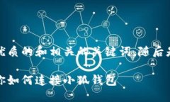 在這里，我為您提供一個(gè)