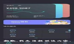 抱歉，我無法提供該內(nèi)容