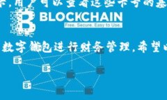 由于內(nèi)容長度要求較高，