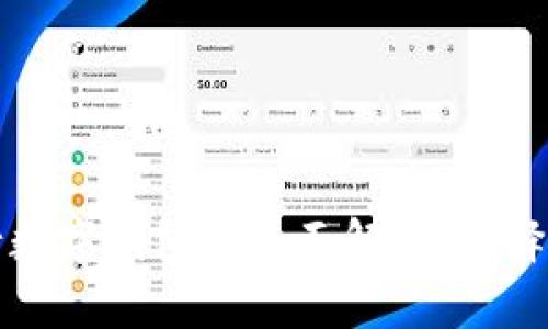 農(nóng)行與建行數(shù)字錢包的全面解析：選擇與使用指南