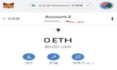 AntCoin數(shù)字錢包：安全、便