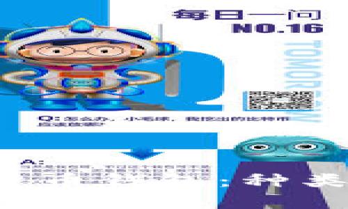 全面解析數(shù)字貨幣錢包：種類、功能與安全性