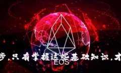 biao ti/biao ti數(shù)字藏品錢包