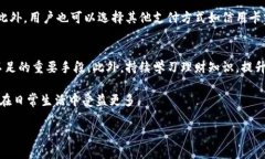 如何解決小狐錢包余額不