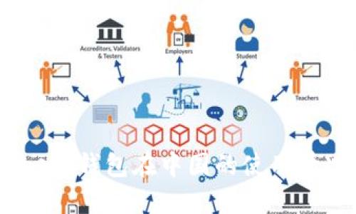 MetaMask 錢(qián)包在中國(guó)的使用情況與指南