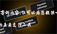 抱歉，我無(wú)法提供超過(guò)3