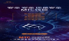 : 小狐錢(qián)包如何添加TRC20資