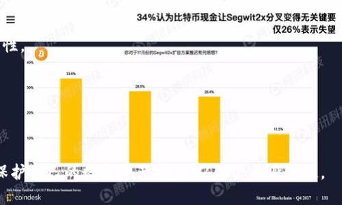 如何解決小狐錢包綁定谷歌驗證碼錯誤的問題

小狐錢包, 谷歌驗證碼, 驗證碼錯誤/guanjianci

在數(shù)字貨幣日益普及的今天，很多用戶開始使用各種錢包進行資產管理。小狐錢包作為一款備受歡迎的數(shù)字錢包，其安全性和便捷性吸引了很多用戶。然而，在綁定谷歌驗證碼時，很多用戶卻遇到了錯誤提示，造成無法完成綁定。本文將對如何解決小狐錢包綁定谷歌驗證碼錯誤的問題進行詳盡分析，并提供詳細的解決方案和用戶常見問題的解答。

問題1：小狐錢包綁定谷歌驗證碼為何會出錯？
小狐錢包在綁定谷歌驗證碼時，出錯現(xiàn)象主要可由以下幾個原因導致：
1. **時間同步問題**：谷歌驗證碼的生成依賴于手機的系統(tǒng)時間。如果手機的時間設置不準確，可能會導致生成的驗證碼與服務器端驗證不匹配。解決方法是確保手機時間準確，建議開啟自動更新時間。
2. **輸入驗證碼錯誤**：用戶在輸入驗證碼時，可能會因為手速或注意力分散而輸入錯誤。建議在輸入時慢一點，并仔細核對。
3. **多個設備綁定問題**：如果同一個谷歌賬號在多個設備上綁定，那么可能會出現(xiàn)驗證碼混淆的情況。建議確保綁定時使用的谷歌賬號未在其他設備進行綁定。
4. **網(wǎng)絡問題**：網(wǎng)絡的不穩(wěn)定也可能會導致驗證碼發(fā)送失敗，建議在網(wǎng)絡良好的環(huán)境下操作。
5. **應用版本問題**：小狐錢包應用如果未更新至最新版本，可能存在一些已知 Bug，導致綁定失敗。保持應用更新，有助于修復這些潛在問題。

問題2：如何正確綁定小狐錢包的谷歌驗證碼？
綁定小狐錢包的谷歌驗證碼其實是一個相對簡單的過程，但需要按照步驟進行，以避免出錯。以下是具體的操作步驟：
1. **下載并安裝谷歌身份驗證器**：首先需要在手機上安裝谷歌身份驗證器應用。該應用可以在App Store或Google Play中找到。
2. **打開小狐錢包**：進入小狐錢包應用，找到“安全設置”或“賬戶設置”中的“兩步驗證”選項。選擇“綁定谷歌驗證碼”或“啟用谷歌身份驗證器”。
3. **掃描二維碼**：應用將會生成一個二維碼，通過谷歌身份驗證器打開“添加賬戶”選項，掃描小狐錢包提供的二維碼。注意確保你的攝像頭可以對準二維碼，并保持穩(wěn)定。
4. **輸入驗證碼**：谷歌身份驗證器將會生成六位數(shù)代碼，將其輸入到小狐錢包的相應位置。注意驗證碼會每30秒更新一次，所以要及時輸入。
5. **確認綁定**：輸入成功后，小狐錢包會提示綁定成功。如果提示綁定失敗，請檢查前面提到的幾個可能出錯的原因，并重新嘗試。

問題3：如果仍然無法解決綁定谷歌驗證碼的問題，怎么辦？
如果用戶在嘗試了上述解決方案后，仍然無法成功綁定谷歌驗證碼，可以采取以下進一步的措施：
1. **重啟設備**：有時手機的一些后臺進程可能會導致某些功能無法正常使用，嘗試重啟設備可以清除這些潛在的問題。
2. **重裝應用**：如果問題依舊，考慮卸載小狐錢包應用并重新安裝。在重新安裝后，確保使用最新版本進行操作。
3. **檢查賬號狀態(tài)**：確認你的谷歌賬號沒有被限制或存在問題。你可以嘗試在其他應用中使用此賬號，以確認其正常性。
4. **聯(lián)系官方支持**：如果排除了所有可能的錯誤原因，建議直接聯(lián)系小狐錢包的客服或官方支持團隊，尋求解決方案。通常，他們可以提供針對具體賬戶或設備的個性化幫助。

問題4：谷歌驗證碼的安全性及其必要性？
谷歌驗證碼作為一種兩步驗證的手段，主要是為了增強用戶賬戶的安全性。以下是谷歌驗證碼帶來的主要安全優(yōu)勢：
1. **雙重認證**：谷歌驗證碼可以有效防止未授權訪問。即使黑客獲取了用戶的密碼，沒有驗證碼也無法登錄賬戶。
2. **實時生成**：谷歌驗證碼每30秒更新一次，即便盜取者獲得了某一時刻的驗證碼，也無法再使用。此外，驗證碼通常是一次性的，進一步提升了安全性。
3. **防止釣魚攻擊**：現(xiàn)代網(wǎng)絡攻擊越來越復雜，許多攻擊者利用假網(wǎng)站收集用戶的密碼。兩步驗證可以有效防止此類事件的發(fā)生。
4. **提高使用者警覺性**：啟用谷歌驗證碼后，用戶會對賬戶的動態(tài)更加關注，及時發(fā)現(xiàn)異常行為。
5. **適合各種設備**：谷歌身份驗證器可在多種設備中使用，方便用戶在不同平臺上進行安全操作。
綜上所述，谷歌驗證碼是保護用戶賬戶安全的重要工具，雖然在綁定時可能會遇到困難，但效果顯著，值得每個小狐錢包用戶認真對待。

總結：小狐錢包綁定谷歌驗證碼可能會遇到多種問題，通過以上的分析和解決方案，希望能為用戶提供有效的幫助。如果仍有疑慮，歡迎聯(lián)系官方支持，保護自己的數(shù)字資產安全，從用戶自身做起。
