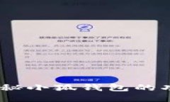 翻包記：探秘小狐錢包的