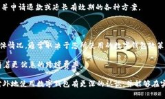 外地?cái)?shù)字錢包能用嗎？詳