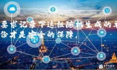 目前最好的區(qū)塊鏈錢(qián)包推