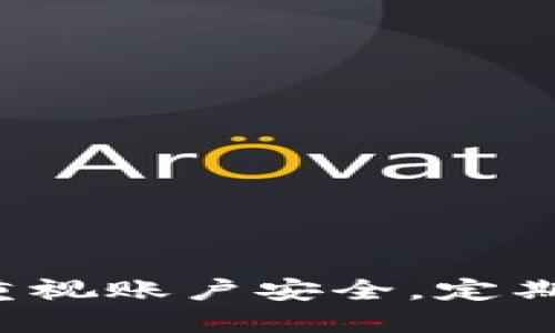 biao ti如何將手機(jī)連接到小狐錢(qián)包/biao ti  
小狐錢(qián)包, 手機(jī)連接, 數(shù)字錢(qián)包/guanjianci

引言  
數(shù)字化時(shí)代的到來(lái)，使得各種電子支付方式和數(shù)字錢(qián)包逐漸走入了我們的生活。小狐錢(qián)包作為一個(gè)方便快捷的數(shù)字錢(qián)包，受到越來(lái)越多人的青睞。本文將詳細(xì)討論如何將手機(jī)連接到小狐錢(qián)包，并逐步回答相關(guān)問(wèn)題，以幫助用戶更好地使用這一便利工具。

一、什么是小狐錢(qián)包?  
小狐錢(qián)包是一個(gè)數(shù)字錢(qián)包應(yīng)用，致力于為用戶提供安全、高效的在線支付和資產(chǎn)管理服務(wù)。用戶可以在這里存儲(chǔ)和管理不同類(lèi)型的數(shù)字貨幣，進(jìn)行日常購(gòu)物、轉(zhuǎn)賬，以及資產(chǎn)增值等操作。通過(guò)手機(jī)連接小狐錢(qián)包，用戶能夠隨時(shí)隨地進(jìn)行交易，掌握自己財(cái)富的每一個(gè)變動(dòng)。

二、如何在手機(jī)上下載和安裝小狐錢(qián)包?  
要開(kāi)始使用小狐錢(qián)包，用戶需要首先在手機(jī)上下載并安裝該應(yīng)用。以下是具體步驟：  
ul  
listrong訪問(wèn)應(yīng)用商店/strong：根據(jù)你的手機(jī)操作系統(tǒng)，訪問(wèn)相應(yīng)的應(yīng)用商店（如蘋(píng)果的App Store或者安卓的Google Play）。/li  
listrong搜索小狐錢(qián)包/strong：在應(yīng)用商店的搜索欄中輸入“小狐錢(qián)包”，點(diǎn)擊搜索。/li  
listrong下載應(yīng)用/strong：在搜索結(jié)果頁(yè)面找到小狐錢(qián)包，點(diǎn)擊“下載”或“安裝”按鈕，等待下載完成。/li  
listrong打開(kāi)應(yīng)用/strong：下載完成后，點(diǎn)擊“打開(kāi)”以啟動(dòng)小狐錢(qián)包。/li  
/ul  
完成這些步驟后，用戶就可以進(jìn)入小狐錢(qián)包的界面，開(kāi)始設(shè)置賬戶。

三、如何創(chuàng)建并設(shè)置小狐錢(qián)包賬戶?  
在使用小狐錢(qián)包之前，用戶需要?jiǎng)?chuàng)建一個(gè)賬戶。這個(gè)過(guò)程并不復(fù)雜，以下是具體步驟：  
ul  
listrong注冊(cè)賬戶/strong：打開(kāi)小狐錢(qián)包，點(diǎn)擊“注冊(cè)”或“創(chuàng)建賬戶”選項(xiàng)。用戶需要提供一些基本信息，如郵箱地址和手機(jī)號(hào)碼。/li  
listrong驗(yàn)證身份/strong：根據(jù)提示，完成郵箱或短信驗(yàn)證碼的驗(yàn)證。這是保障賬戶安全的重要步驟。/li  
listrong設(shè)置密碼/strong：在賬戶創(chuàng)建過(guò)程中，用戶需要設(shè)置一個(gè)強(qiáng)密碼。建議選擇一個(gè)包含字母、數(shù)字及特殊字符的密碼，以提高賬戶安全性。/li  
listrong同意用戶協(xié)議/strong：在完成注冊(cè)前，用戶需要仔細(xì)閱讀并同意小狐錢(qián)包的用戶協(xié)議和隱私政策。/li  
/ul  
完成這些步驟后，用戶的賬戶就創(chuàng)建成功，可以開(kāi)始使用小狐錢(qián)包進(jìn)行交易。

四、如何在手機(jī)上連接小狐錢(qián)包?  
連接小狐錢(qián)包的過(guò)程主要包括登錄賬戶和綁定支付方式。以下是詳細(xì)步驟：  
ul  
listrong登錄賬戶/strong：打開(kāi)小狐錢(qián)包，輸入注冊(cè)時(shí)設(shè)置的賬戶信息（郵箱/手機(jī)號(hào)碼和密碼），點(diǎn)擊“登錄”按鈕。/li  
listrong綁定支付方式/strong：在主界面，找到“我的錢(qián)包”或“設(shè)置”選項(xiàng)，點(diǎn)擊進(jìn)入；之后選擇“支付方式”或“添加銀行卡”。/li  
listrong輸入支付信息/strong：按照系統(tǒng)提示輸入銀行卡的相關(guān)信息，包括卡號(hào)、有效期、持卡人姓名等。根據(jù)銀行要求，可能還需要進(jìn)行身份驗(yàn)證。/li  
listrong確認(rèn)綁定/strong：完成以上信息后，點(diǎn)擊“確認(rèn)”。此時(shí)，小狐錢(qián)包將會(huì)與你的支付賬戶進(jìn)行綁定。/li  
listrong測(cè)試支付/strong：為確保所有設(shè)置正確，用戶可以嘗試進(jìn)行一筆小額交易，以確認(rèn)錢(qián)包與銀行賬戶的連接正常。/li  
/ul  
這樣一來(lái)，通過(guò)手機(jī)就成功連接了小狐錢(qián)包，用戶現(xiàn)在可以方便地進(jìn)行各種數(shù)字支付操作。

五、如何保障小狐錢(qián)包的安全?  
盡管小狐錢(qián)包具備較高的安全性，用戶仍需采取一些措施以保障賬戶的安全：  
ul  
listrong設(shè)置強(qiáng)密碼/strong：如前所述，設(shè)置一個(gè)復(fù)雜密碼是保護(hù)賬戶的第一步。避免使用簡(jiǎn)單密碼，定期更改密碼。/li  
listrong啟用雙因素認(rèn)證/strong：如果小狐錢(qián)包提供雙因素認(rèn)證服務(wù)，建議用戶務(wù)必開(kāi)啟。這樣，即使密碼被盜，賬號(hào)也不易被輕易訪問(wèn)。/li  
listrong定期檢查賬戶活動(dòng)/strong：用戶應(yīng)定期查看交易記錄，如發(fā)現(xiàn)異常交易需立即聯(lián)系客服進(jìn)行處理。/li  
listrong保持應(yīng)用更新/strong：確保小狐錢(qián)包保持在最新版本，及時(shí)安裝安全補(bǔ)丁和更新版本。/li  
listrong避免公共Wi-Fi交易/strong：在公共場(chǎng)所使用不安全的Wi-Fi進(jìn)行金融交易存在很大風(fēng)險(xiǎn)，盡量避免。/li  
/ul  
這不僅能夠有效預(yù)防網(wǎng)絡(luò)詐騙，也能保證用戶的資金安全。

六、常見(jiàn)問(wèn)題與解答  
在使用小狐錢(qián)包的過(guò)程中，用戶可能會(huì)遇到一些常見(jiàn)問(wèn)題，以下是四個(gè)相關(guān)的問(wèn)題及其詳細(xì)解答。

問(wèn)題一：小狐錢(qián)包支持哪些支付方式?  
小狐錢(qián)包一般支持多種支付方式，具體包括：  
ul  
listrong銀行卡支付/strong：用戶可以將多種銀行卡（如主流銀行的借記卡和信用卡）與小狐錢(qián)包進(jìn)行綁定，方便快捷地進(jìn)行支付。/li  
listrong數(shù)字貨幣支付/strong：小狐錢(qián)包允許用戶存儲(chǔ)、管理和使用多種主流的數(shù)字貨幣，如比特幣、以太坊等，用戶可以隨時(shí)進(jìn)行轉(zhuǎn)賬或交易。/li  
listrong第三方支付賬戶/strong：小狐錢(qián)包可能還支持與一些常見(jiàn)第三方支付平臺(tái)（如支付寶、微信支付等）的綁定，用戶可以通過(guò)這些平臺(tái)完成支付。/li  
listrong掃碼支付/strong：用戶還可以使用小狐錢(qián)包生成的二維碼進(jìn)行掃碼支付，提高支付的便捷性。/li  
/ul  
在使用小狐錢(qián)包前，用戶應(yīng)當(dāng)仔細(xì)查閱具體支持的支付方式，以確保符合自己的需求。

問(wèn)題二：如果忘記小狐錢(qián)包的密碼怎么辦?  
如果用戶忘記了小狐錢(qián)包的密碼，可以通過(guò)以下步驟重新設(shè)置密碼：  
ul  
listrong點(diǎn)擊“忘記密碼”選項(xiàng)/strong：在登錄界面，選擇“忘記密碼”，系統(tǒng)會(huì)提示用戶進(jìn)行密碼重置。/li  
listrong輸入注冊(cè)信息/strong：系統(tǒng)會(huì)要求用戶輸入注冊(cè)時(shí)使用的郵箱或手機(jī)號(hào)碼，以發(fā)送密碼重置鏈接或驗(yàn)證碼。/li  
listrong獲取重置鏈接/驗(yàn)證碼/strong：用戶會(huì)收到一封電子郵件或短信，內(nèi)含重置密碼的鏈接或驗(yàn)證碼，按照指示操作。/li  
listrong設(shè)置新密碼/strong：根據(jù)系統(tǒng)指導(dǎo)，輸入新密碼并確認(rèn)。至此，密碼重置完成。/li  
/ul  
為了防止再次忘記密碼，用戶在設(shè)置密碼時(shí)可以采用一些記憶技巧或使用密碼管理工具。

問(wèn)題三：小狐錢(qián)包是否安全?  
小狐錢(qián)包在安全性方面進(jìn)行了多重措施以保護(hù)用戶的資產(chǎn)：  
ul  
listrong加密技術(shù)/strong：小狐錢(qián)包采用先進(jìn)的加密技術(shù)，保證用戶數(shù)據(jù)和交易信息的安全性。/li  
listrong身份驗(yàn)證/strong：通過(guò)郵箱、手機(jī)短信等多重身份驗(yàn)證，確保只有持有者才能訪問(wèn)賬戶。/li  
listrong實(shí)時(shí)監(jiān)控/strong：小狐錢(qián)包會(huì)實(shí)時(shí)監(jiān)控異?；顒?dòng)，出現(xiàn)可疑交易時(shí)會(huì)及時(shí)提醒用戶。/li  
listrong用戶教育/strong：小狐錢(qián)包官網(wǎng)及應(yīng)用內(nèi)提供了安全使用提示，幫助用戶提高安全意識(shí)。/li  
/ul  
總體來(lái)說(shuō)，小狐錢(qián)包相較于傳統(tǒng)的現(xiàn)金交易及支付方式，其安全性是較高的，但同時(shí)用戶也應(yīng)提高安全意識(shí)，采取措施保護(hù)自己的賬戶。

問(wèn)題四：如何處理小狐錢(qián)包中的違規(guī)行為?  
一旦用戶發(fā)現(xiàn)自己的小狐錢(qián)包賬戶存在違規(guī)行為，應(yīng)該立即采取以下步驟：  
ul  
listrong立即修改密碼/strong：如果懷疑賬戶被入侵，第一時(shí)間更改登錄密碼，防止更多損失。/li  
listrong聯(lián)系客戶服務(wù)/strong：可以通過(guò)小狐錢(qián)包的客服熱線或郵件，及時(shí)舉報(bào)違規(guī)行為，提供必要的證明材料。/li  
listrong終止支付/strong：如已進(jìn)行交易，建議立即聯(lián)系相關(guān)支付機(jī)構(gòu)，嘗試凍結(jié)交易或退回資金。/li  
listrong收集證據(jù)/strong：用戶應(yīng)保存相關(guān)的交易記錄、截圖等證據(jù)，以便后續(xù)維權(quán)。/li  
/ul  
只有及時(shí)處理違規(guī)操作，才能有效保護(hù)自己的資金安全。

結(jié)束語(yǔ)  
通過(guò)以上詳細(xì)介紹，相信用戶已經(jīng)了解如何在手機(jī)上連接到小狐錢(qián)包及其他相關(guān)操作。在享受數(shù)字錢(qián)包帶來(lái)的方便的同時(shí)，用戶也應(yīng)重視賬戶安全，定期檢查交易記錄，確保自己的資金安全。如果你還有其他問(wèn)題或者需要進(jìn)一步的指導(dǎo)，可以隨時(shí)訪問(wèn)小狐錢(qián)包的官方網(wǎng)站或其客服中心。