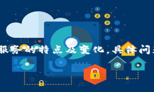 注意：為了提供準(zhǔn)確的信息，請(qǐng)您務(wù)必驗(yàn)證相關(guān)服務(wù)的特點(diǎn)及變化，具體問(wèn)題最好咨詢(xún)專(zhuān)業(yè)客服或通過(guò)官方渠道獲取確認(rèn)。

小狐錢(qián)包不顯示余額的原因及解決方法