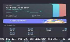 手機(jī)錢包如何共享數(shù)字鑰