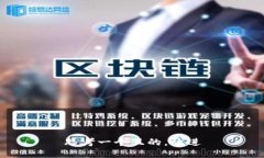 思考一個且的，放進(jìn)