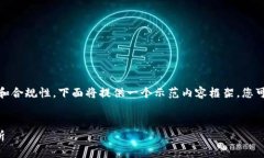 標準要求：為了保持內(nèi)容