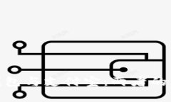 : 區(qū)塊鏈錢(qián)包與支付寶：兩