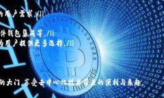 如何通過MetaMask在Google上安