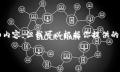 注意：由于篇幅限制，這