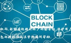 如何查看小狐錢(qián)包的授權(quán)