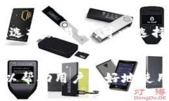  bieoti 怎么制作小狐錢包？