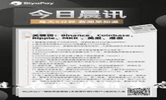 MetaMask私有鏈：在區(qū)塊鏈生