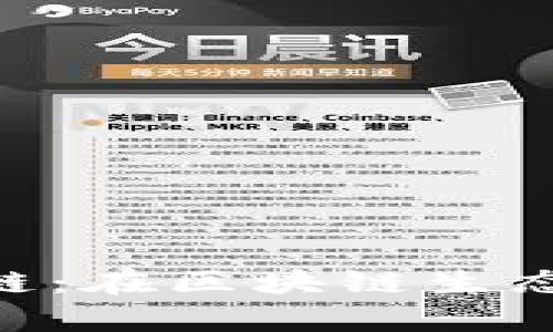 MetaMask私有鏈：在區(qū)塊鏈生態(tài)中的應(yīng)用與優(yōu)勢(shì)